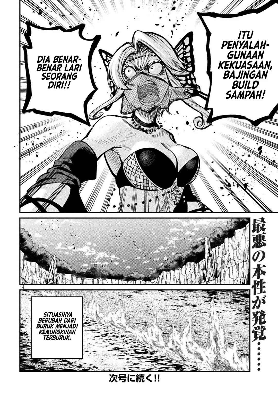 Tsuihou Sareta Tenshou Juu Kishi wa Game Chishiki de Musou Suru Chapter 122 Gambar 14