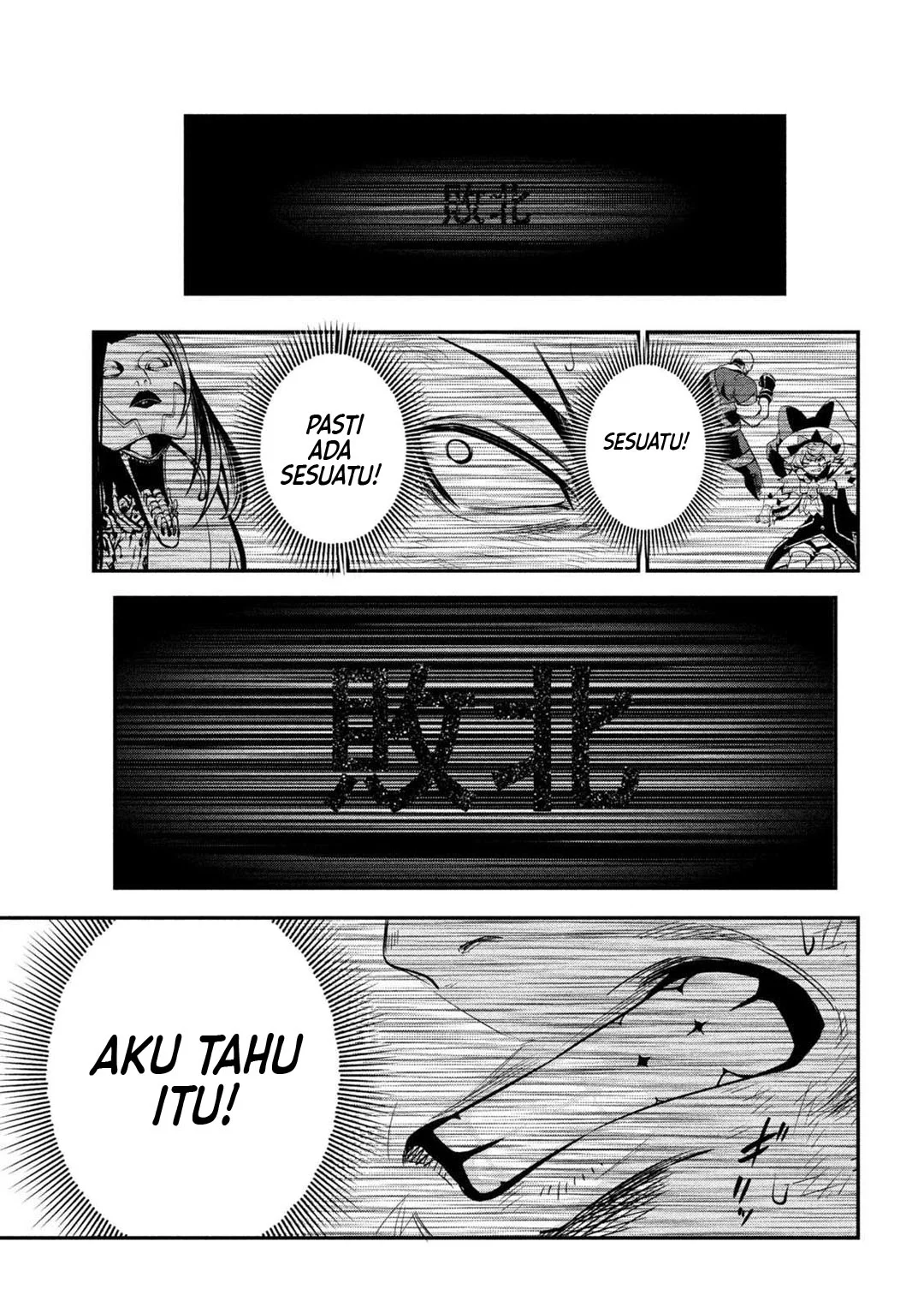 Tsuihou Sareta Tenshou Juu Kishi wa Game Chishiki de Musou Suru Chapter 123 Gambar 7