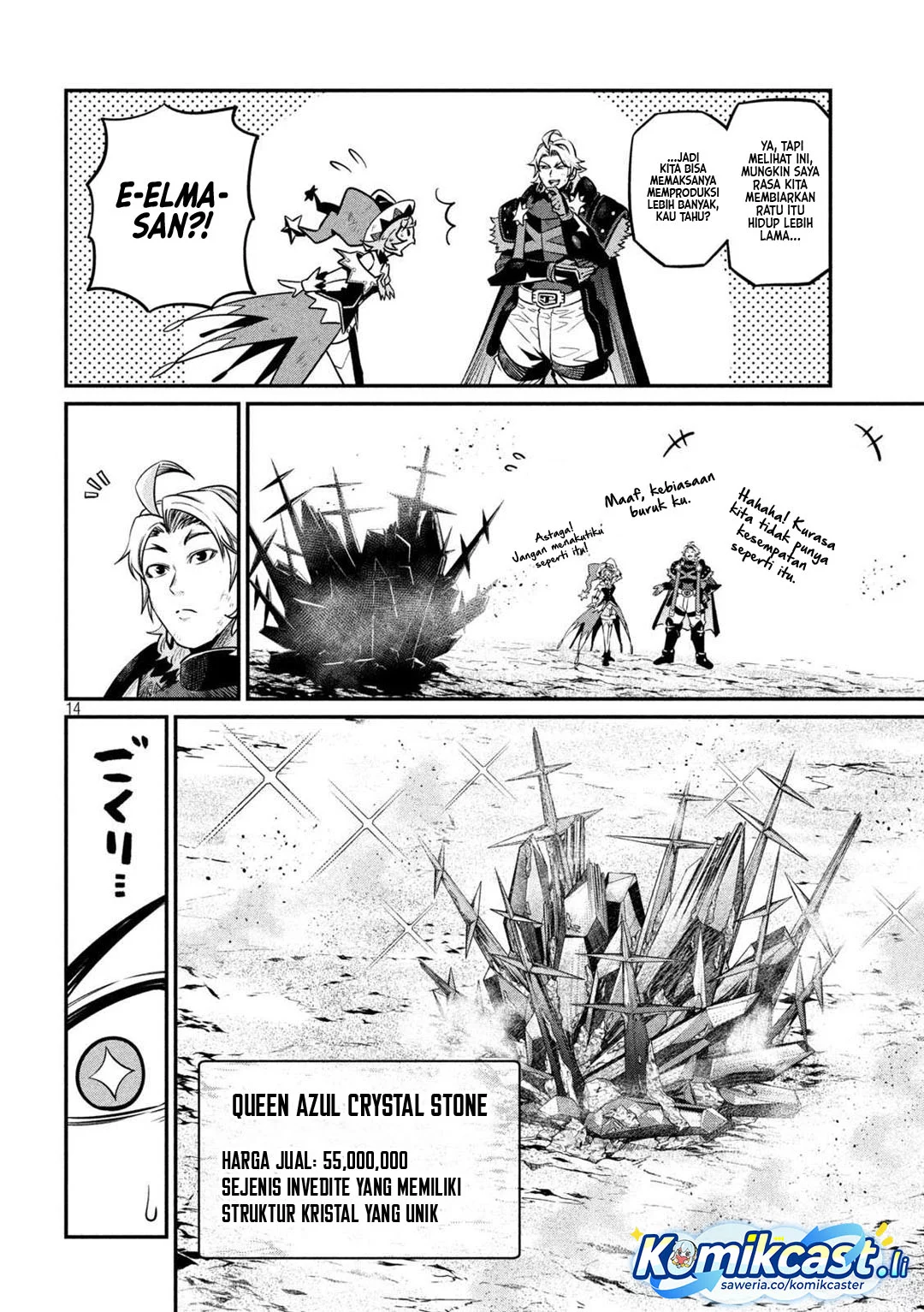 Tsuihou Sareta Tenshou Juu Kishi wa Game Chishiki de Musou Suru Chapter 125 Gambar 14