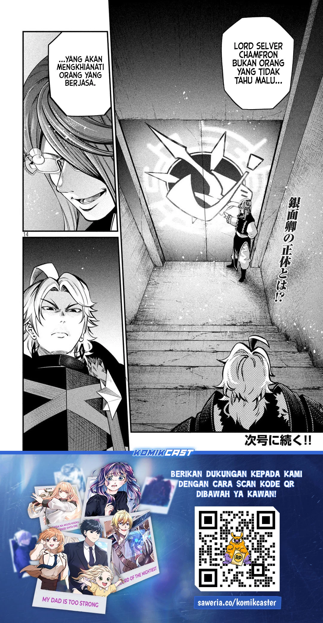 Tsuihou Sareta Tenshou Juu Kishi wa Game Chishiki de Musou Suru Chapter 126 Gambar 14