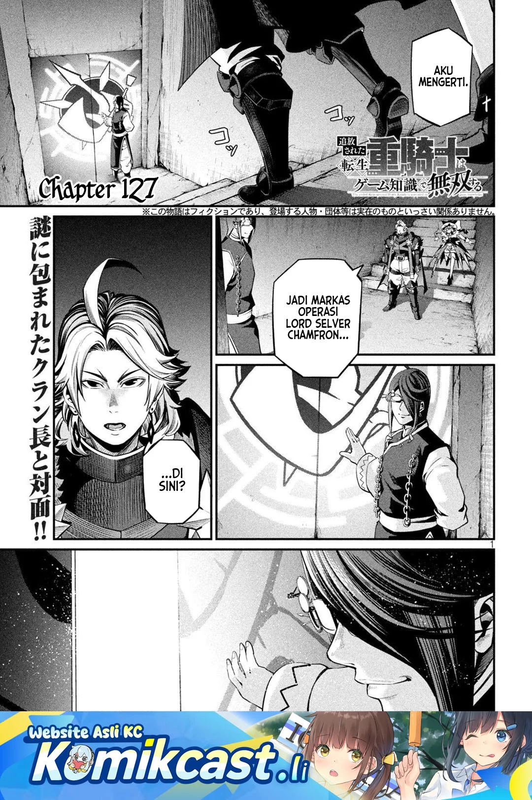 Baca Komik Tsuihou Sareta Tenshou Juu Kishi wa Game Chishiki de Musou Suru Chapter 127 Gambar 1