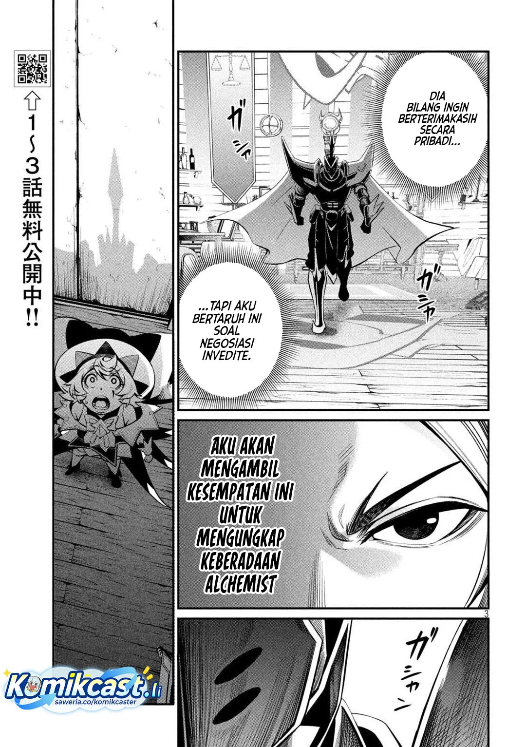 Tsuihou Sareta Tenshou Juu Kishi wa Game Chishiki de Musou Suru Chapter 127 Gambar 3