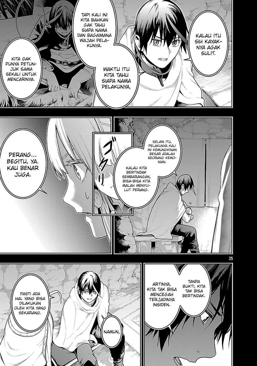 Tsuihousareru Tabi ni Skill wo Te ni Ireta Ore ga, 100 no Isekai de 2-shuume Musou Chapter 24 Gambar 28