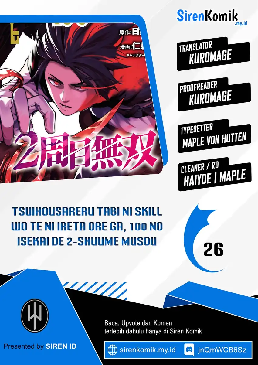 Baca Komik Tsuihousareru Tabi ni Skill wo Te ni Ireta Ore ga, 100 no Isekai de 2-shuume Musou Chapter 26 Gambar 1