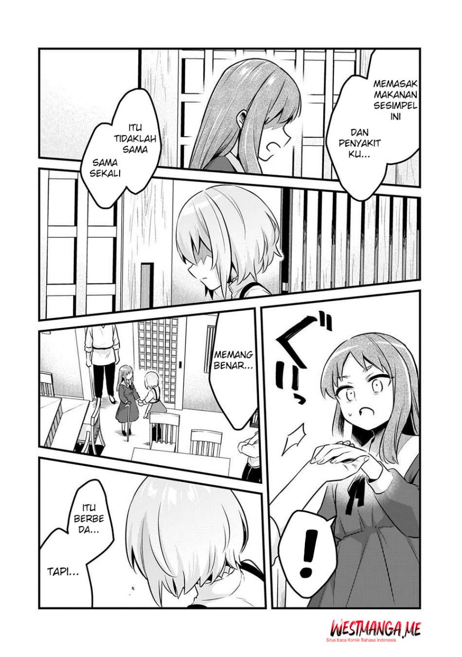 Tsuihousha Shokudou e Youkoso! (Welcome to Cheap Restaurant of Outcasts!) Chapter 56 Gambar 27