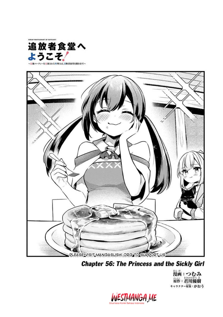 Tsuihousha Shokudou e Youkoso! (Welcome to Cheap Restaurant of Outcasts!) Chapter 56 Gambar 3