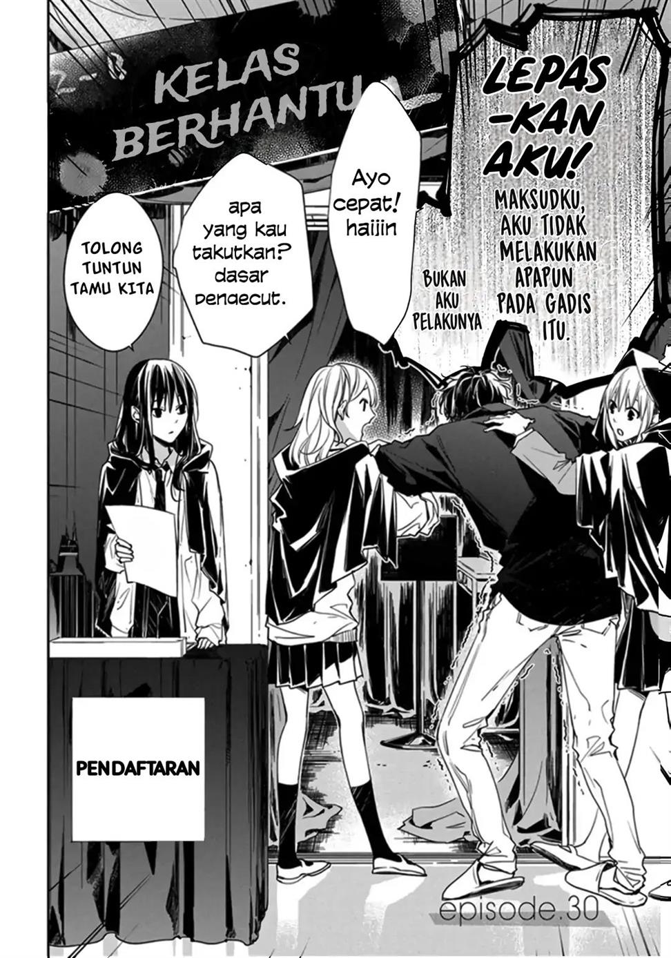 Baca Tsuiraku JK to Haijin Kyoushi Chapter 30 Gambar 2