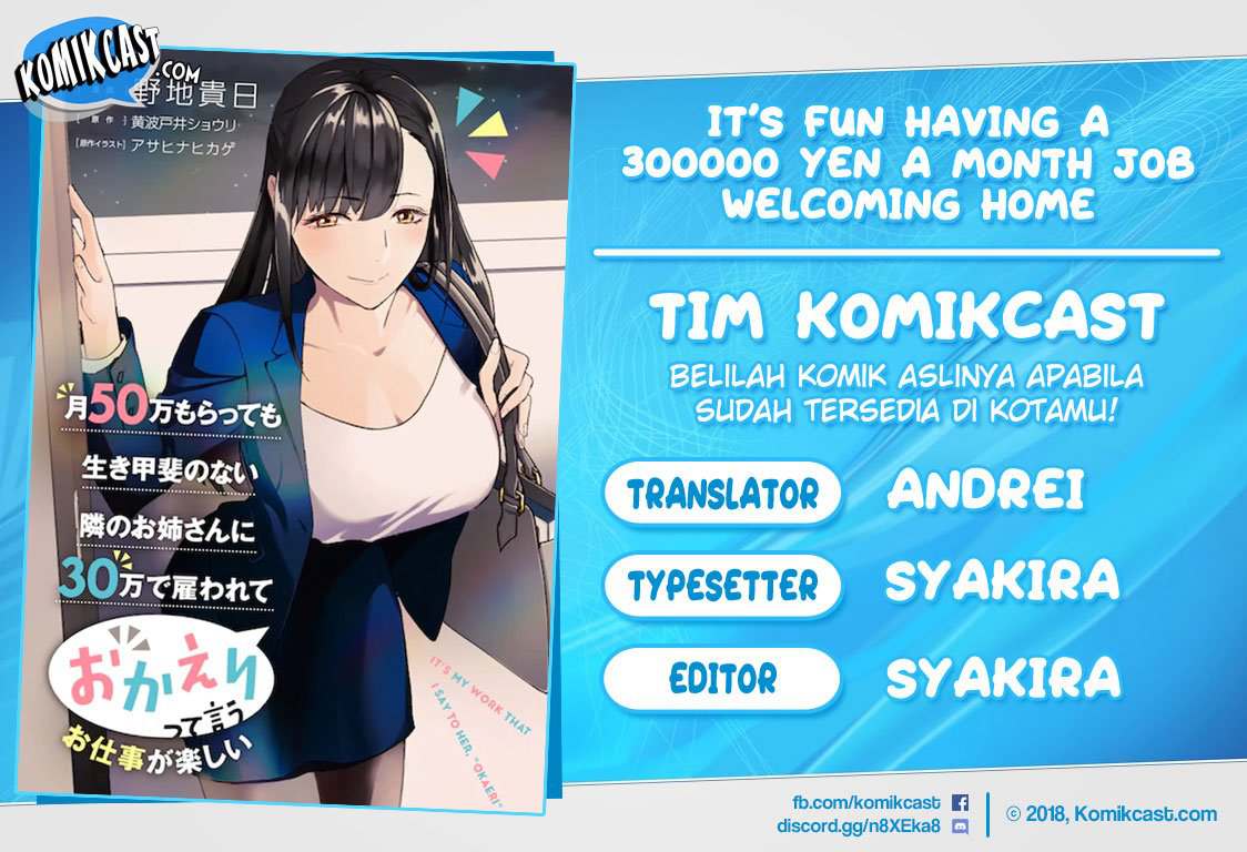 Baca Komik Tsuki 50-man moratte mo Ikigai no nai Tonari no Onee-san ni 30-man de Yatowarete “Okaeri” tte Iu Oshigoto ga Tanoshii Chapter 1 Gambar 1