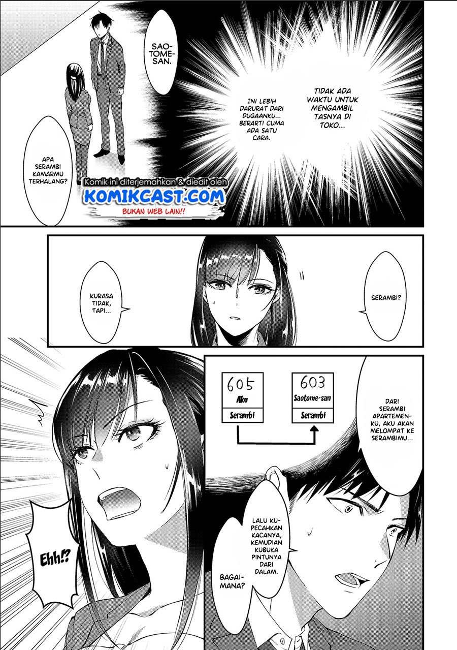 Tsuki 50-man moratte mo Ikigai no nai Tonari no Onee-san ni 30-man de Yatowarete “Okaeri” tte Iu Oshigoto ga Tanoshii Chapter 1 Gambar 10