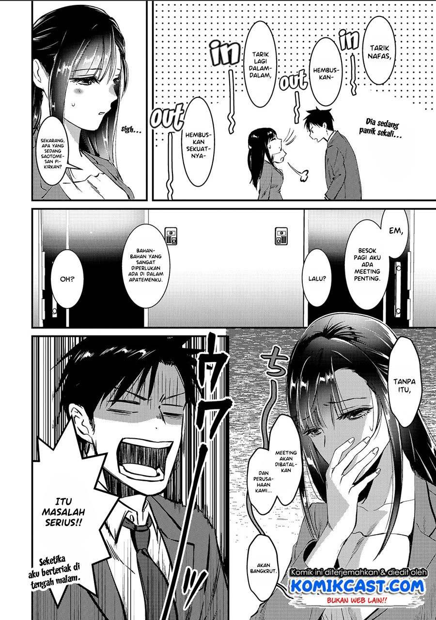 Tsuki 50-man moratte mo Ikigai no nai Tonari no Onee-san ni 30-man de Yatowarete “Okaeri” tte Iu Oshigoto ga Tanoshii Chapter 1 Gambar 9