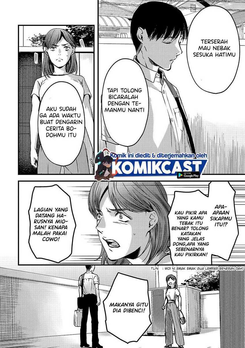 Tsuki 50-man moratte mo Ikigai no nai Tonari no Onee-san ni 30-man de Yatowarete “Okaeri” tte Iu Oshigoto ga Tanoshii Chapter 10 Gambar 31