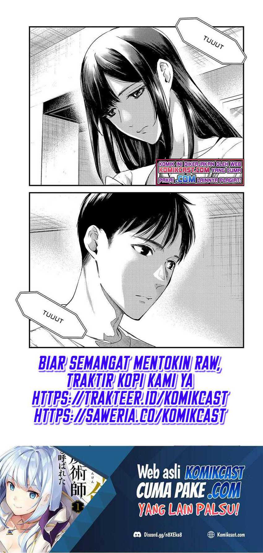 Baca Tsuki 50-man moratte mo Ikigai no nai Tonari no Onee-san ni 30-man de Yatowarete “Okaeri” tte Iu Oshigoto ga Tanoshii Chapter 12 Gambar 2