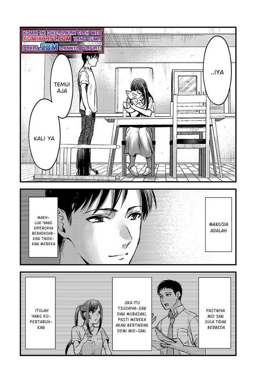 Tsuki 50-man moratte mo Ikigai no nai Tonari no Onee-san ni 30-man de Yatowarete “Okaeri” tte Iu Oshigoto ga Tanoshii Chapter 12 Gambar 26