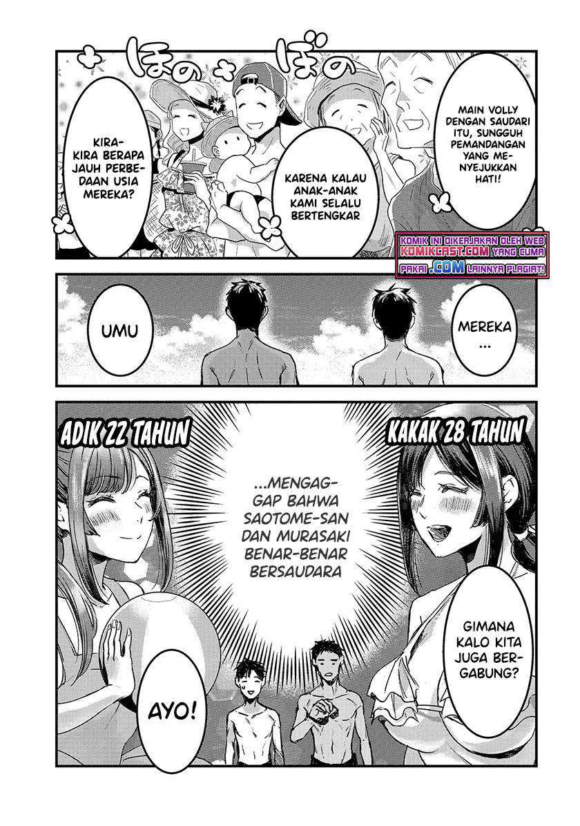Tsuki 50-man moratte mo Ikigai no nai Tonari no Onee-san ni 30-man de Yatowarete “Okaeri” tte Iu Oshigoto ga Tanoshii Chapter 13 Gambar 19