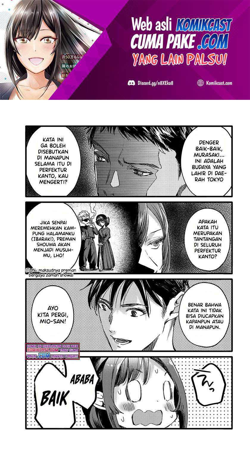 Baca Tsuki 50-man moratte mo Ikigai no nai Tonari no Onee-san ni 30-man de Yatowarete “Okaeri” tte Iu Oshigoto ga Tanoshii Chapter 13 Gambar 2