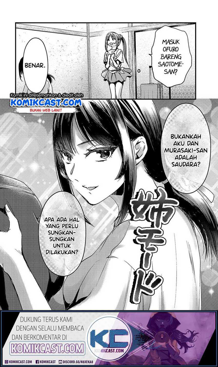 Tsuki 50-man moratte mo Ikigai no nai Tonari no Onee-san ni 30-man de Yatowarete “Okaeri” tte Iu Oshigoto ga Tanoshii Chapter 14 Gambar 5