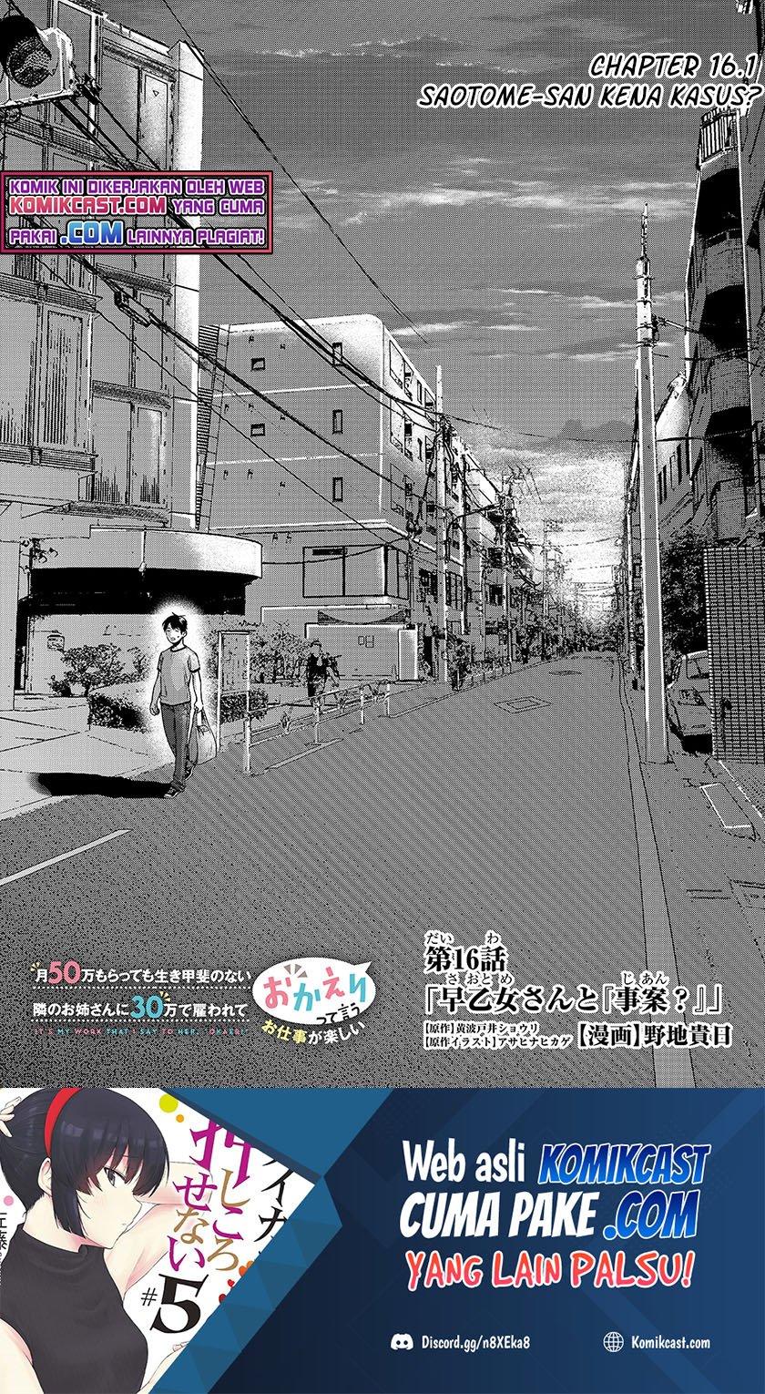 Baca Tsuki 50-man moratte mo Ikigai no nai Tonari no Onee-san ni 30-man de Yatowarete “Okaeri” tte Iu Oshigoto ga Tanoshii Chapter 16.1 Gambar 2