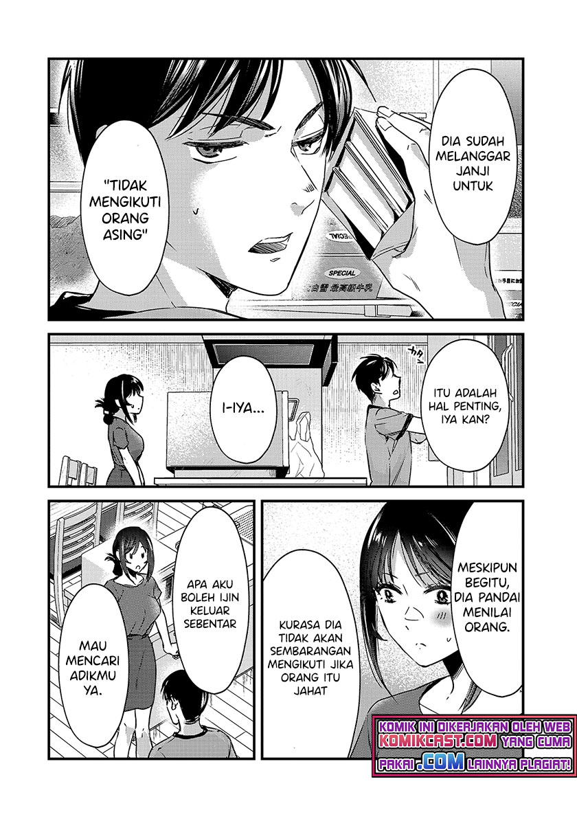 Tsuki 50-man moratte mo Ikigai no nai Tonari no Onee-san ni 30-man de Yatowarete “Okaeri” tte Iu Oshigoto ga Tanoshii Chapter 16.2 Gambar 3