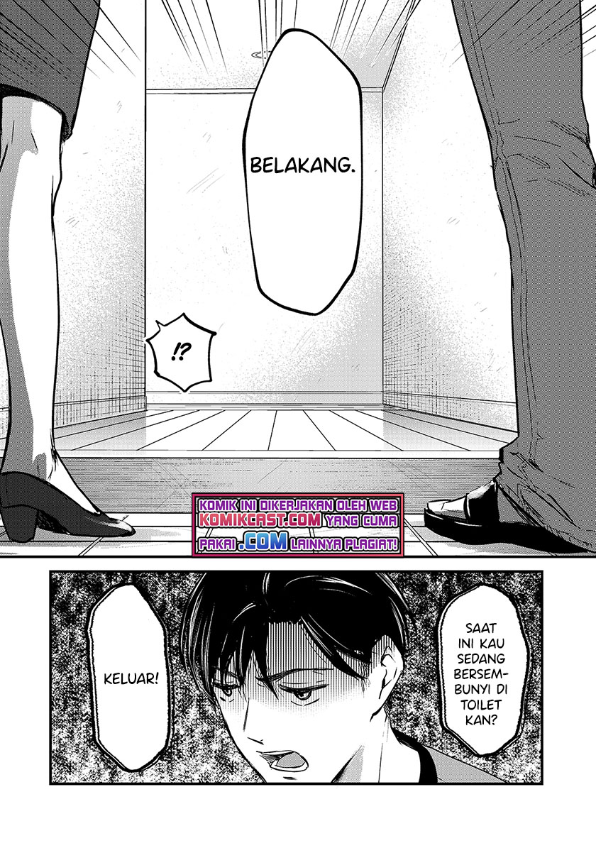 Tsuki 50-man moratte mo Ikigai no nai Tonari no Onee-san ni 30-man de Yatowarete “Okaeri” tte Iu Oshigoto ga Tanoshii Chapter 16.2 Gambar 5