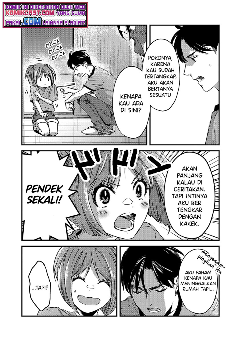 Tsuki 50-man moratte mo Ikigai no nai Tonari no Onee-san ni 30-man de Yatowarete “Okaeri” tte Iu Oshigoto ga Tanoshii Chapter 16.2 Gambar 8