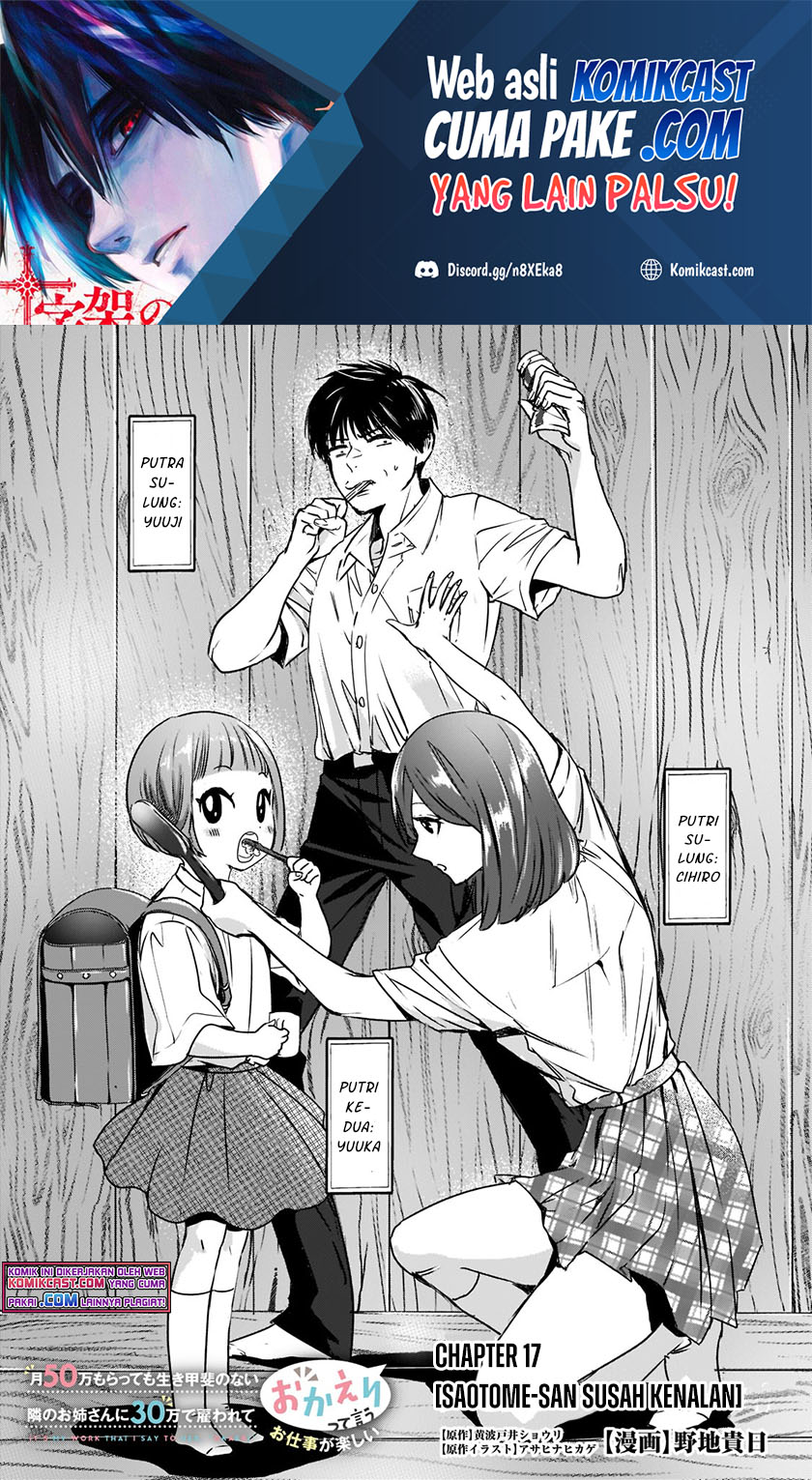 Baca Tsuki 50-man moratte mo Ikigai no nai Tonari no Onee-san ni 30-man de Yatowarete “Okaeri” tte Iu Oshigoto ga Tanoshii Chapter 17.1 Gambar 2