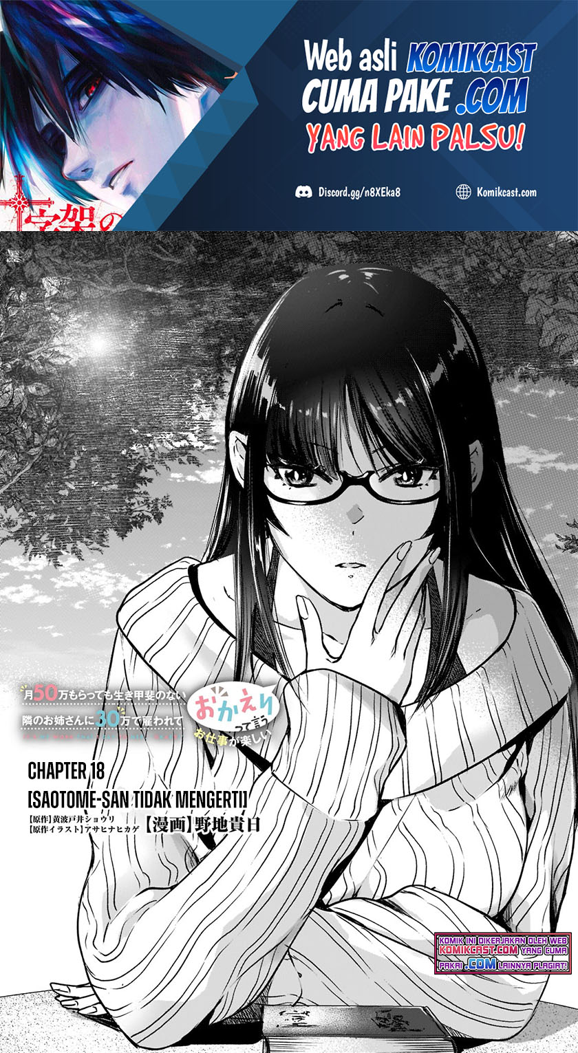 Baca Tsuki 50-man moratte mo Ikigai no nai Tonari no Onee-san ni 30-man de Yatowarete “Okaeri” tte Iu Oshigoto ga Tanoshii Chapter 18.1 Gambar 2