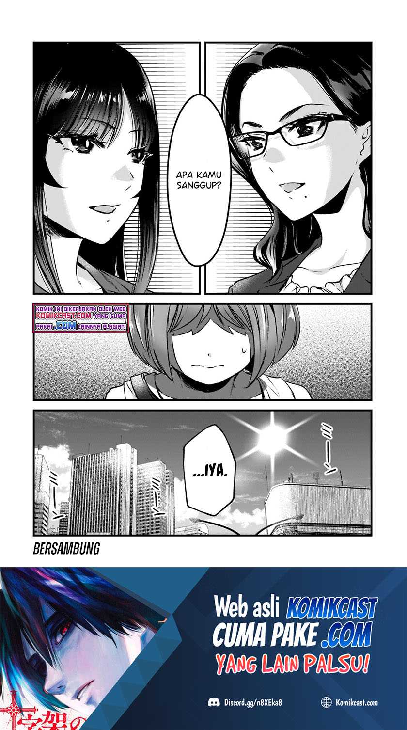 Tsuki 50-man moratte mo Ikigai no nai Tonari no Onee-san ni 30-man de Yatowarete “Okaeri” tte Iu Oshigoto ga Tanoshii Chapter 18.2 Gambar 11