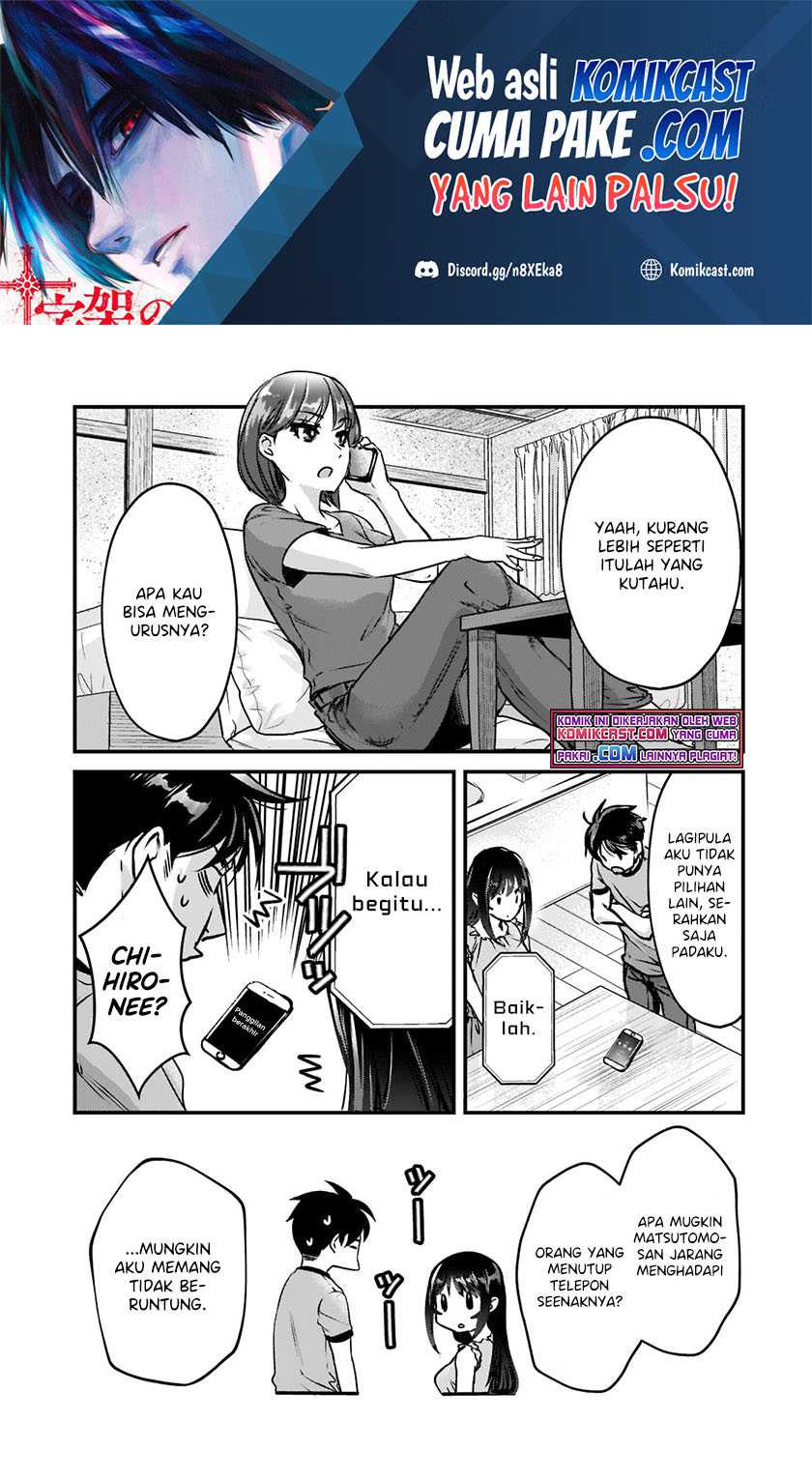 Baca Tsuki 50-man moratte mo Ikigai no nai Tonari no Onee-san ni 30-man de Yatowarete “Okaeri” tte Iu Oshigoto ga Tanoshii Chapter 18.2 Gambar 2