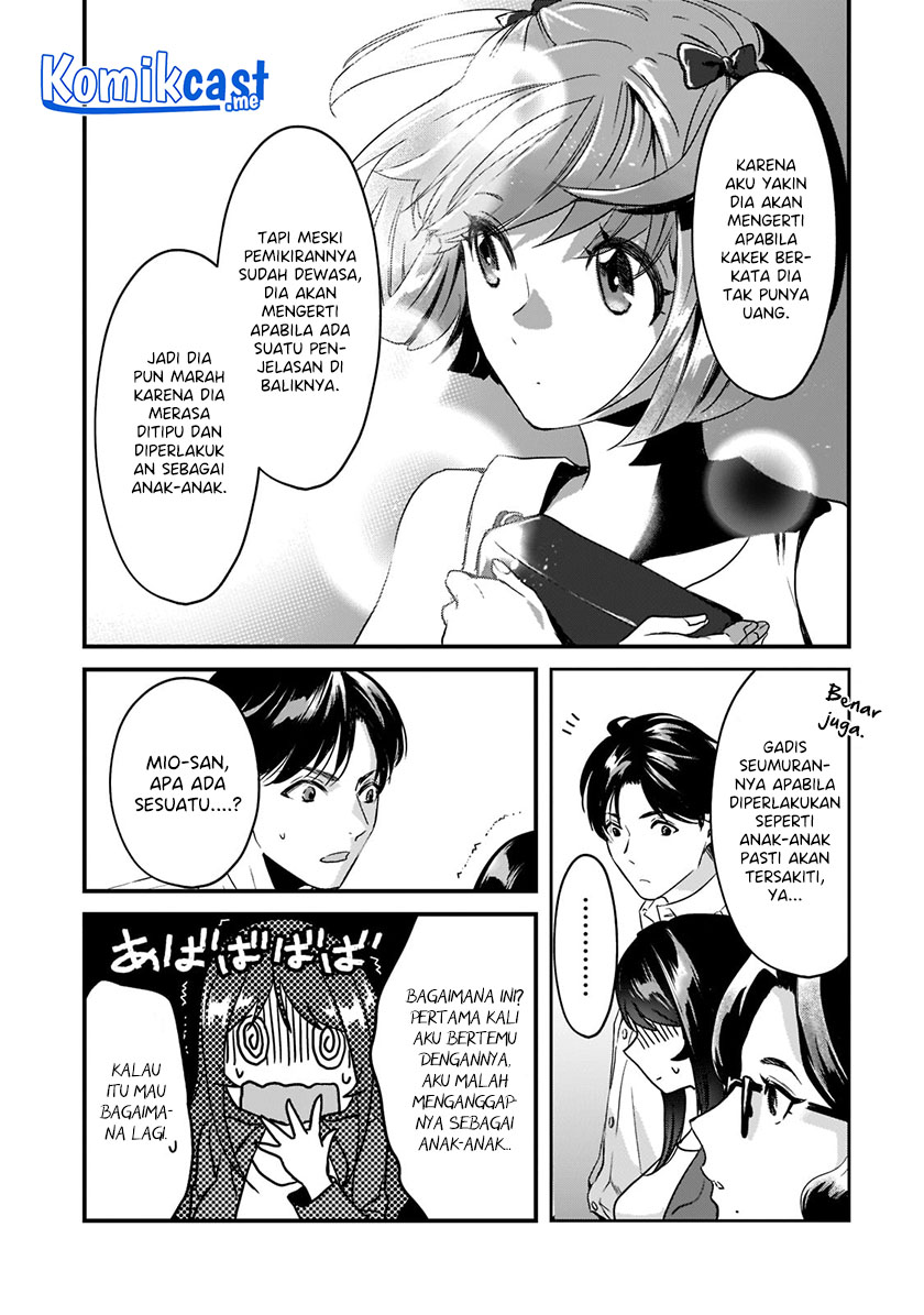 Tsuki 50-man moratte mo Ikigai no nai Tonari no Onee-san ni 30-man de Yatowarete “Okaeri” tte Iu Oshigoto ga Tanoshii Chapter 19 Gambar 12