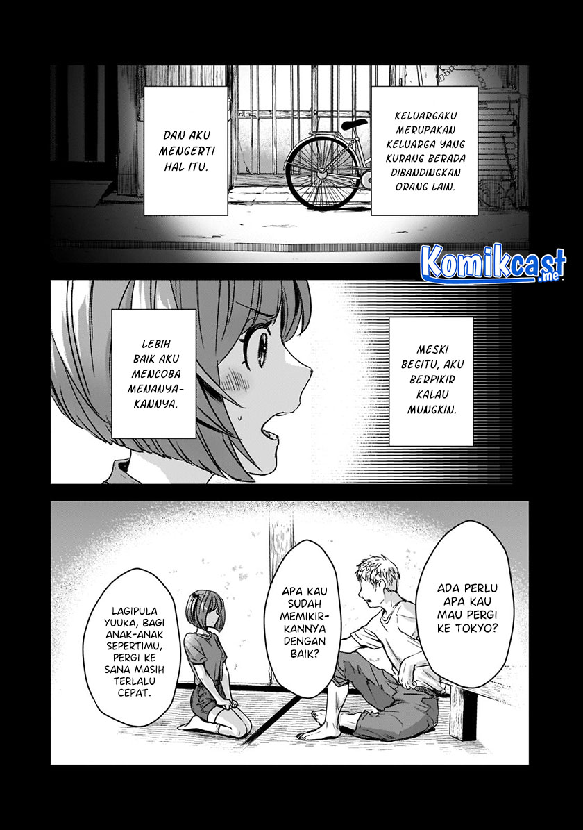 Tsuki 50-man moratte mo Ikigai no nai Tonari no Onee-san ni 30-man de Yatowarete “Okaeri” tte Iu Oshigoto ga Tanoshii Chapter 19 Gambar 3