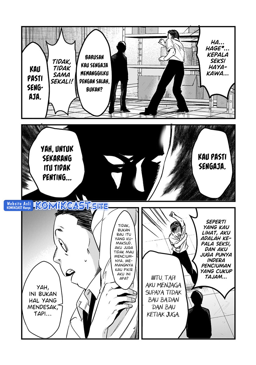 Tsuki 50-man moratte mo Ikigai no nai Tonari no Onee-san ni 30-man de Yatowarete “Okaeri” tte Iu Oshigoto ga Tanoshii Chapter 20 Gambar 12