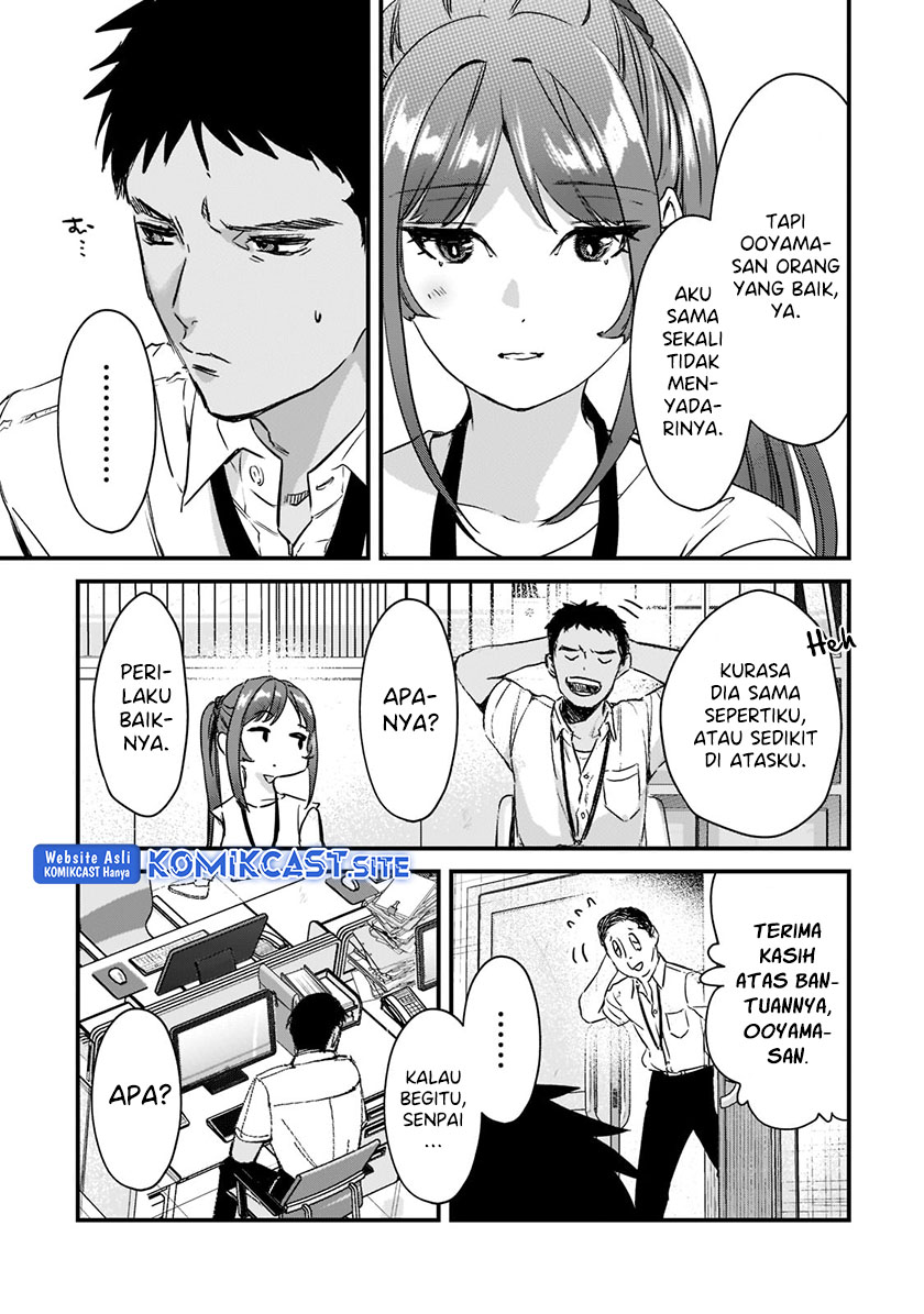 Tsuki 50-man moratte mo Ikigai no nai Tonari no Onee-san ni 30-man de Yatowarete “Okaeri” tte Iu Oshigoto ga Tanoshii Chapter 20 Gambar 14