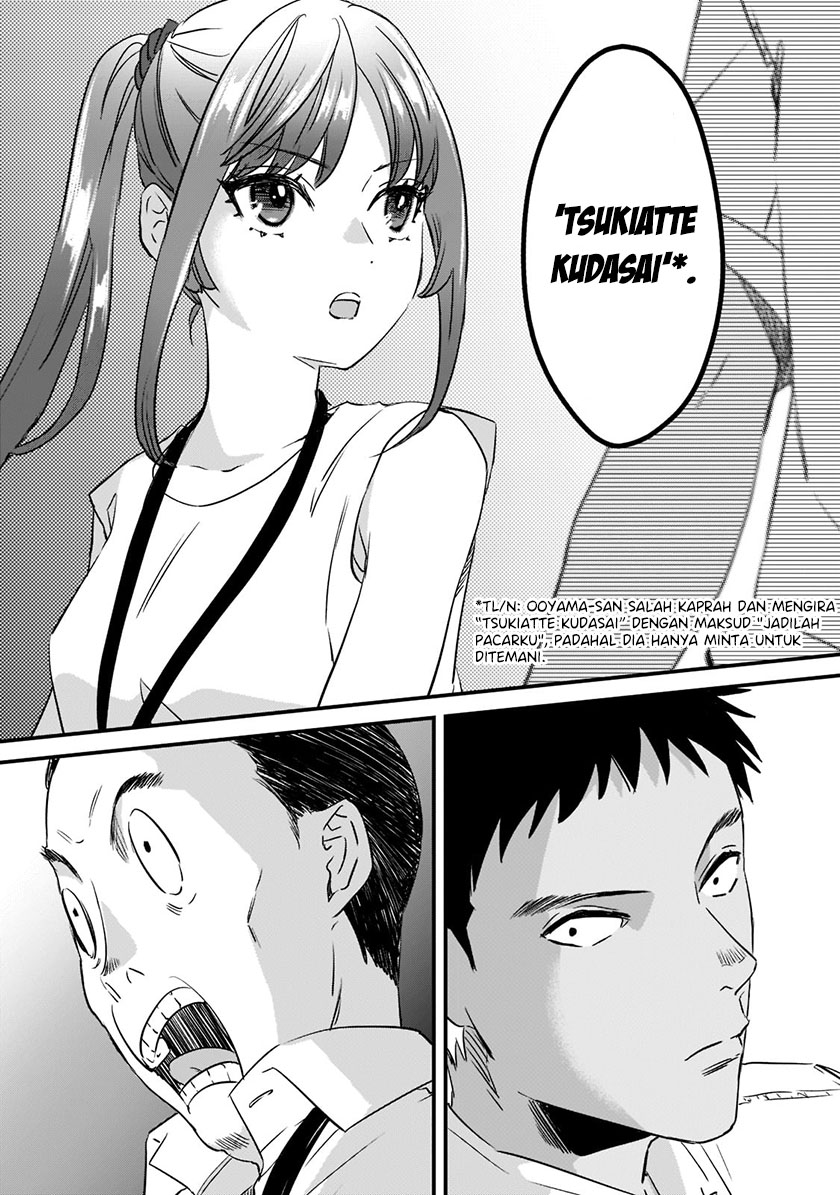 Tsuki 50-man moratte mo Ikigai no nai Tonari no Onee-san ni 30-man de Yatowarete “Okaeri” tte Iu Oshigoto ga Tanoshii Chapter 20 Gambar 15