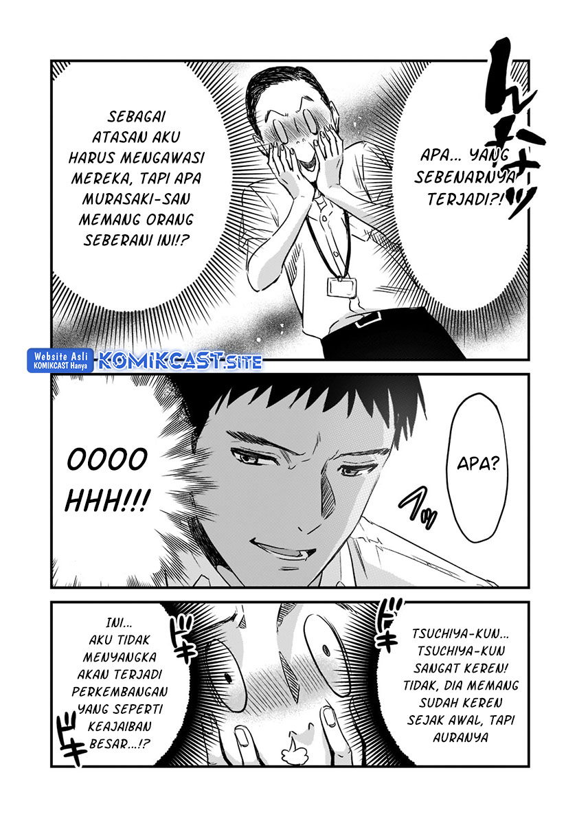 Tsuki 50-man moratte mo Ikigai no nai Tonari no Onee-san ni 30-man de Yatowarete “Okaeri” tte Iu Oshigoto ga Tanoshii Chapter 20 Gambar 16