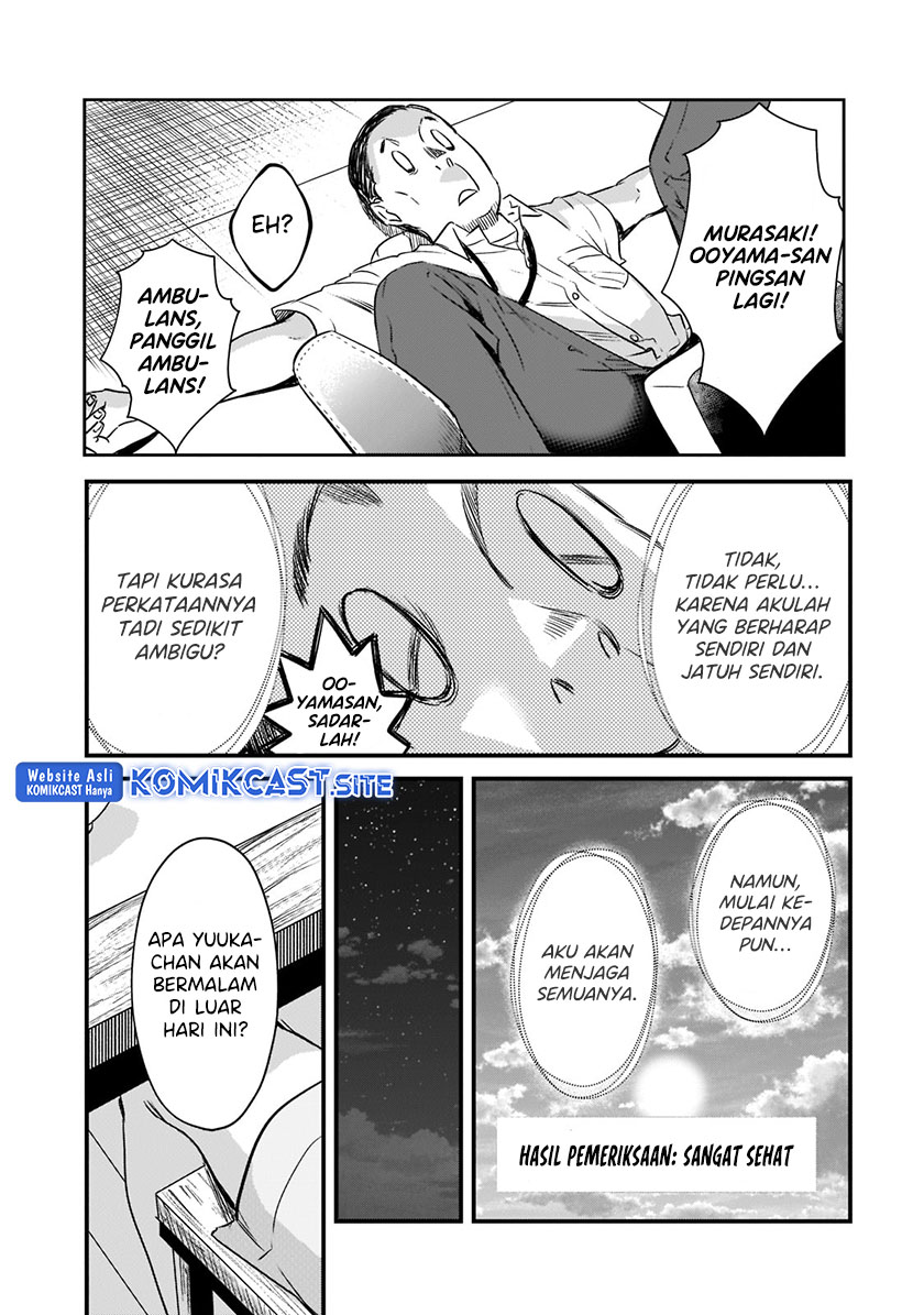 Tsuki 50-man moratte mo Ikigai no nai Tonari no Onee-san ni 30-man de Yatowarete “Okaeri” tte Iu Oshigoto ga Tanoshii Chapter 20 Gambar 18
