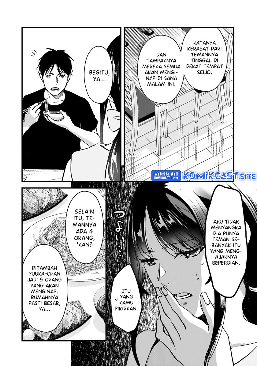 Tsuki 50-man moratte mo Ikigai no nai Tonari no Onee-san ni 30-man de Yatowarete “Okaeri” tte Iu Oshigoto ga Tanoshii Chapter 20 Gambar 19