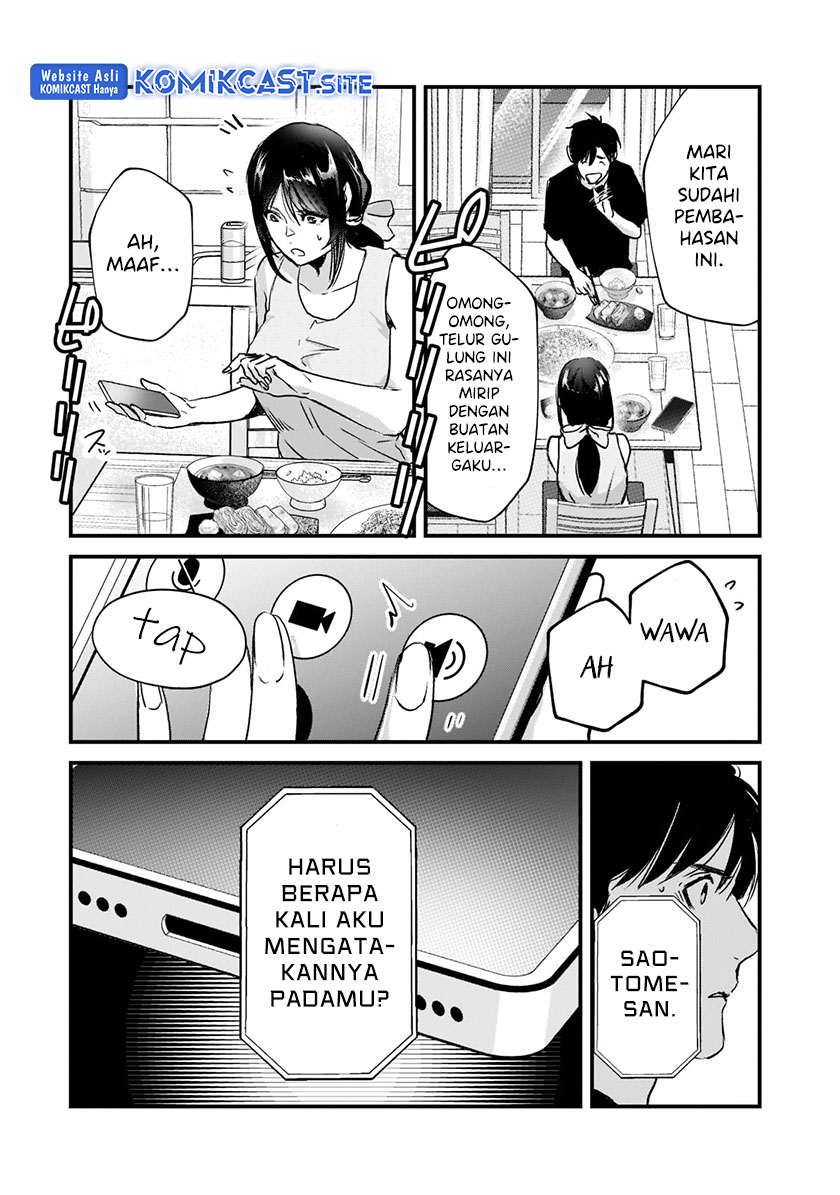 Tsuki 50-man moratte mo Ikigai no nai Tonari no Onee-san ni 30-man de Yatowarete “Okaeri” tte Iu Oshigoto ga Tanoshii Chapter 20 Gambar 21