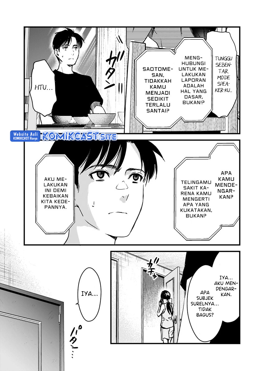 Tsuki 50-man moratte mo Ikigai no nai Tonari no Onee-san ni 30-man de Yatowarete “Okaeri” tte Iu Oshigoto ga Tanoshii Chapter 20 Gambar 22