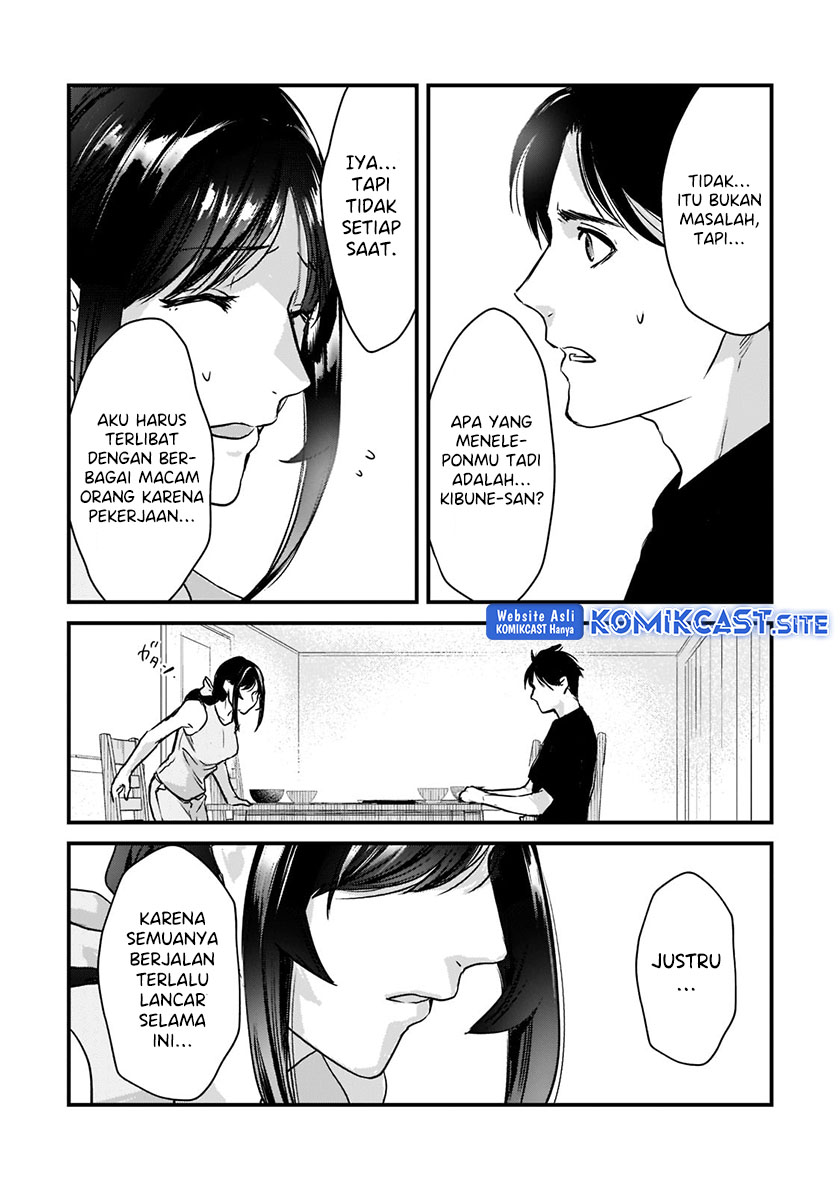 Tsuki 50-man moratte mo Ikigai no nai Tonari no Onee-san ni 30-man de Yatowarete “Okaeri” tte Iu Oshigoto ga Tanoshii Chapter 20 Gambar 24
