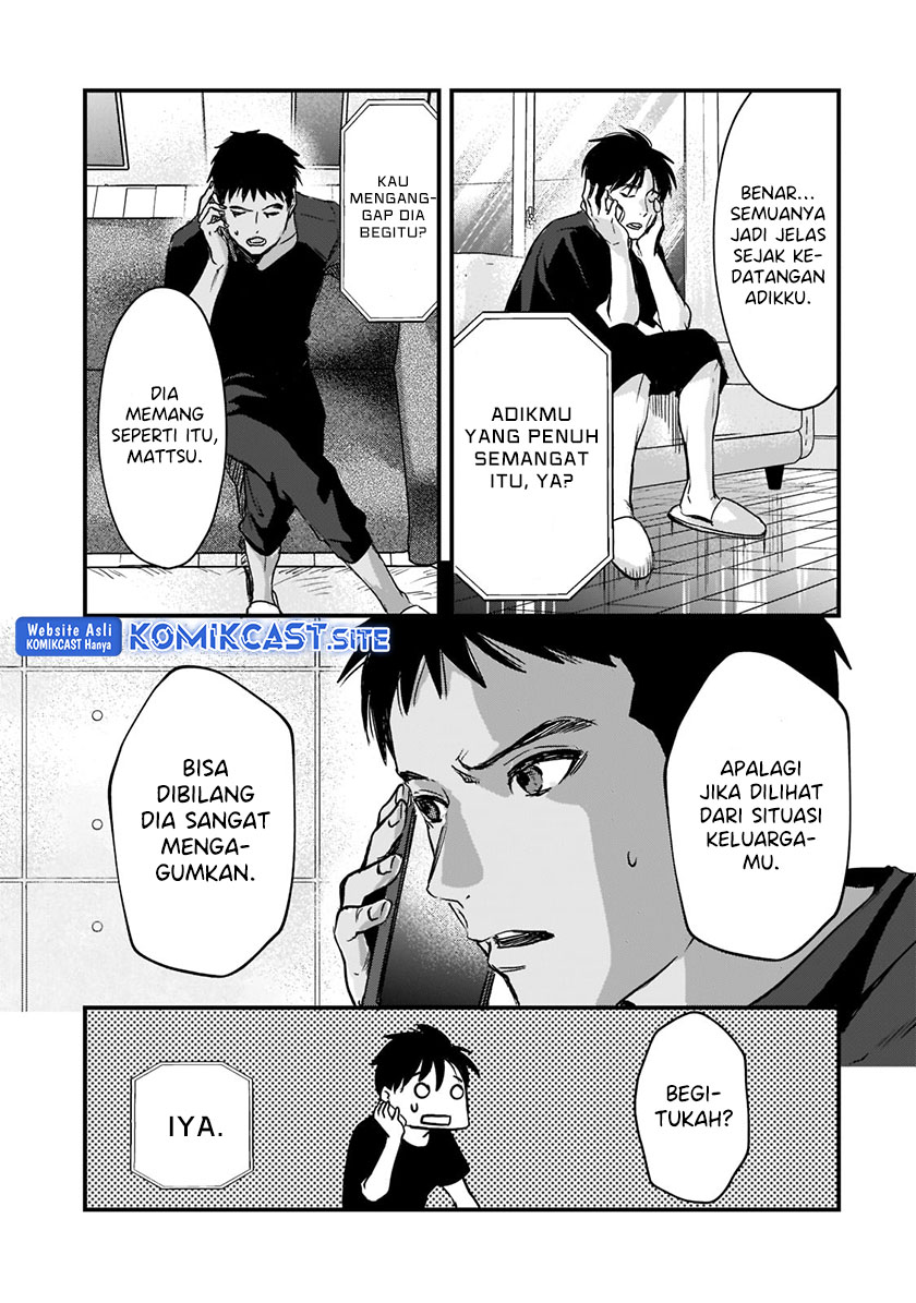 Tsuki 50-man moratte mo Ikigai no nai Tonari no Onee-san ni 30-man de Yatowarete “Okaeri” tte Iu Oshigoto ga Tanoshii Chapter 20 Gambar 28