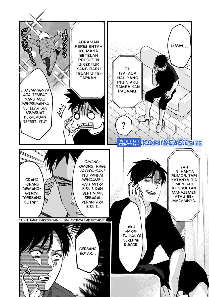 Tsuki 50-man moratte mo Ikigai no nai Tonari no Onee-san ni 30-man de Yatowarete “Okaeri” tte Iu Oshigoto ga Tanoshii Chapter 20 Gambar 29