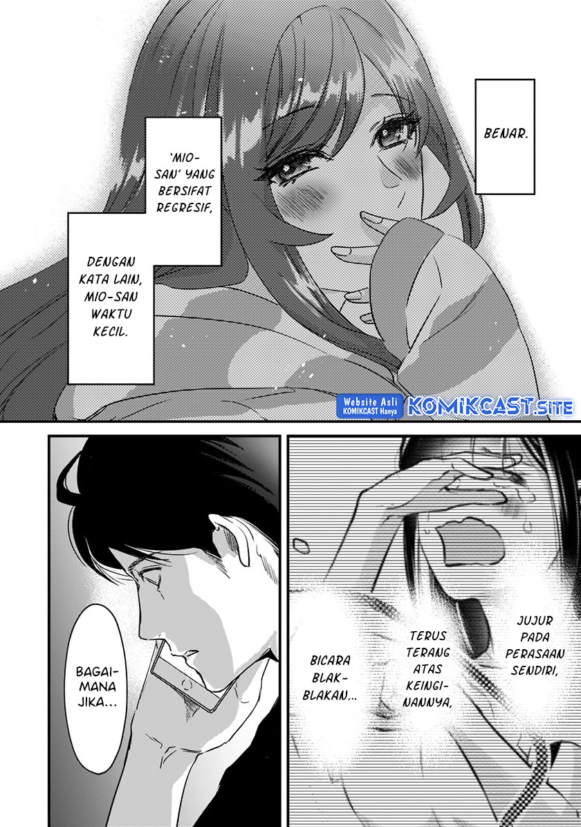 Tsuki 50-man moratte mo Ikigai no nai Tonari no Onee-san ni 30-man de Yatowarete “Okaeri” tte Iu Oshigoto ga Tanoshii Chapter 20 Gambar 31