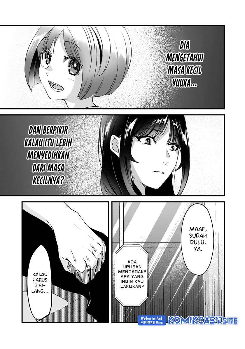 Tsuki 50-man moratte mo Ikigai no nai Tonari no Onee-san ni 30-man de Yatowarete “Okaeri” tte Iu Oshigoto ga Tanoshii Chapter 20 Gambar 32