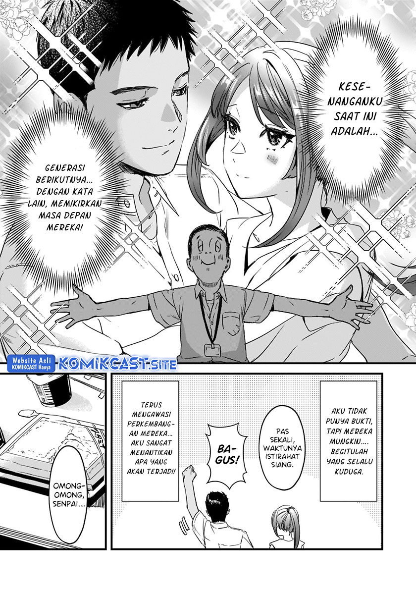 Tsuki 50-man moratte mo Ikigai no nai Tonari no Onee-san ni 30-man de Yatowarete “Okaeri” tte Iu Oshigoto ga Tanoshii Chapter 20 Gambar 4