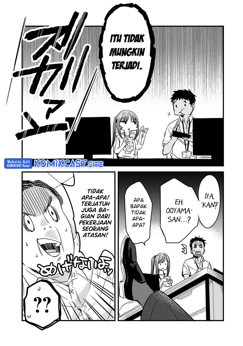 Tsuki 50-man moratte mo Ikigai no nai Tonari no Onee-san ni 30-man de Yatowarete “Okaeri” tte Iu Oshigoto ga Tanoshii Chapter 20 Gambar 8