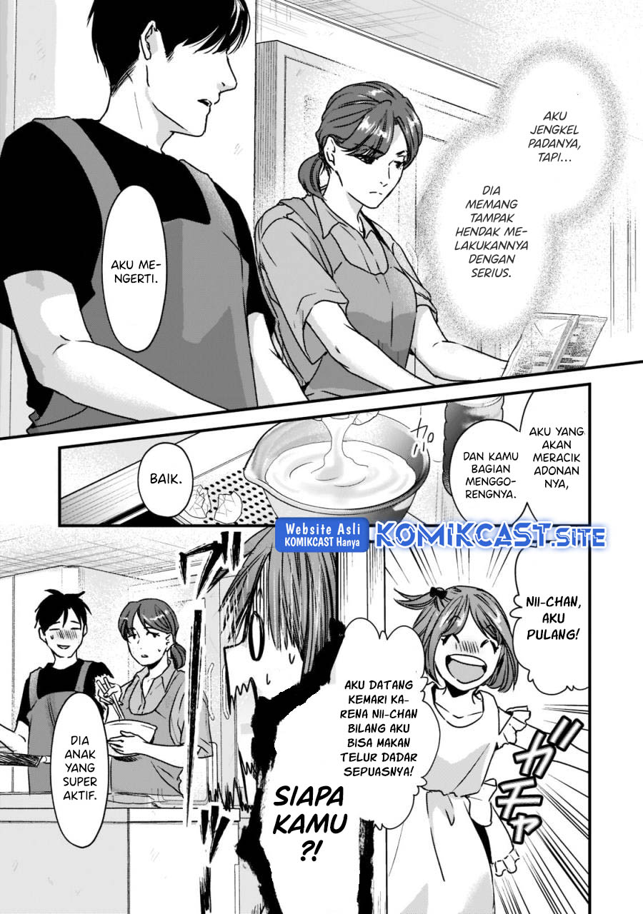 Tsuki 50-man moratte mo Ikigai no nai Tonari no Onee-san ni 30-man de Yatowarete “Okaeri” tte Iu Oshigoto ga Tanoshii Chapter 21 Gambar 12
