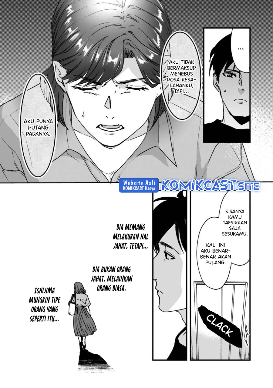 Tsuki 50-man moratte mo Ikigai no nai Tonari no Onee-san ni 30-man de Yatowarete “Okaeri” tte Iu Oshigoto ga Tanoshii Chapter 21 Gambar 20