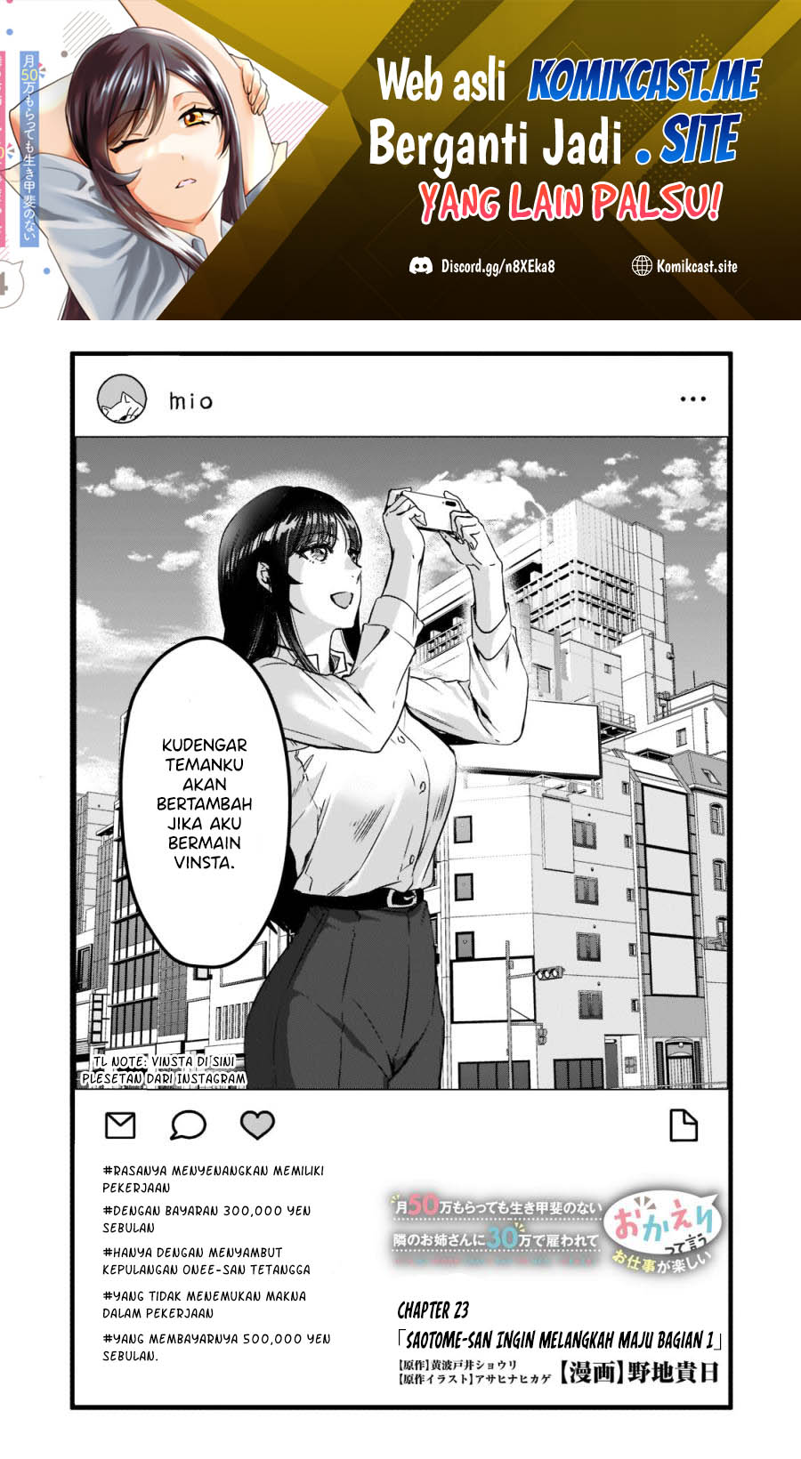 Baca Tsuki 50-man moratte mo Ikigai no nai Tonari no Onee-san ni 30-man de Yatowarete “Okaeri” tte Iu Oshigoto ga Tanoshii Chapter 23 Gambar 2