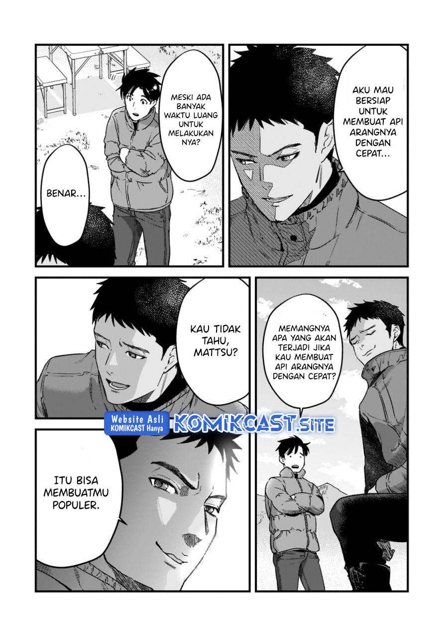 Tsuki 50-man moratte mo Ikigai no nai Tonari no Onee-san ni 30-man de Yatowarete “Okaeri” tte Iu Oshigoto ga Tanoshii Chapter 23 Gambar 21