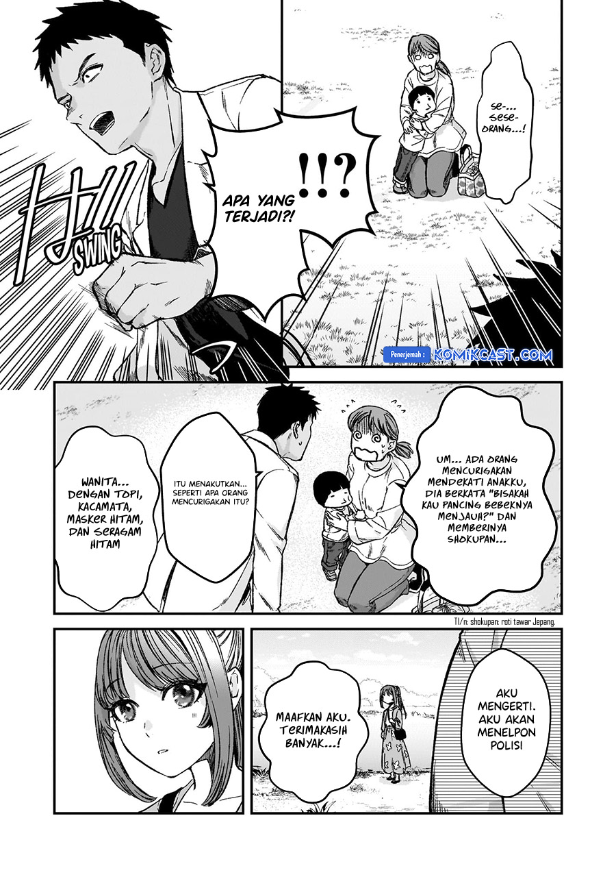 Tsuki 50-man moratte mo Ikigai no nai Tonari no Onee-san ni 30-man de Yatowarete “Okaeri” tte Iu Oshigoto ga Tanoshii Chapter 30.5 Gambar 7